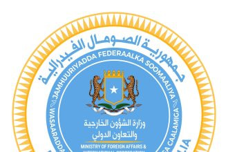 وزارة الخارجية تنفي الشائعات المتعلقة بطرد السفير الإماراتي لدى البلاد