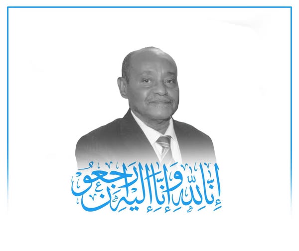 Rais na Waziri wa Ulinzi Watoa Salamu za Rambirambi za Somalia Kufuatia Kifo cha Waziri wa Ulinzi wa Jibuti